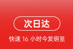 海口航空货运航空货运 航空货运