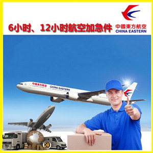 海口航空货运公司谈空运的四大作用是什么